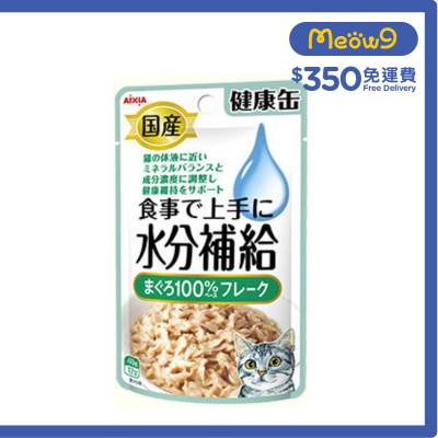 AIXIA Water Replenishing Pack for Cats Tuna (40g) image