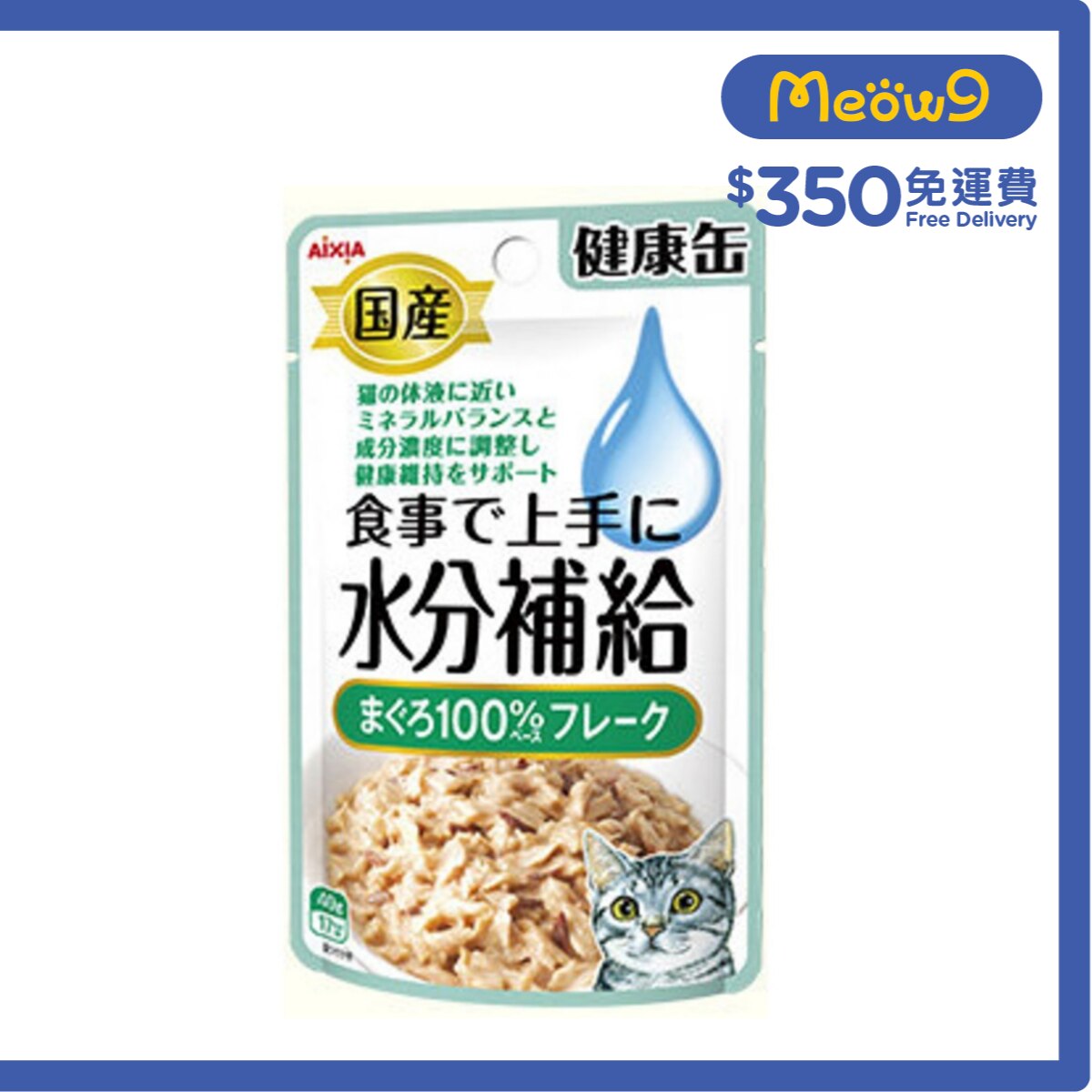 AIXIA Water Replenishing Pack for Cats Tuna (40g) image