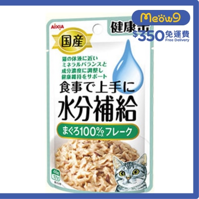 AIXIA - 水份補給健康包 - 吞拿魚(肉碎) AIXIA貓小食(40g)