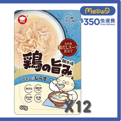 地獄廚房 [朝市場] 雞肉+吻魚仔湯包(60g x12) - 地獄廚房