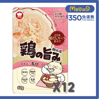 HELL'S KITCHEN Chicken with Shrimp Soup Pouch (60g x12)- HELL'S KITCHEN