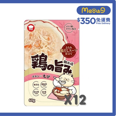 地獄廚房 [朝市場] 雞肉+蝦湯包(60gx12) - 地獄廚房