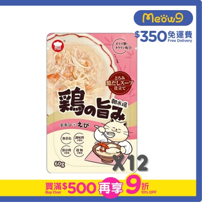 地獄廚房 - [朝市場] 雞肉+蝦湯包(60gx12) - 地獄廚房