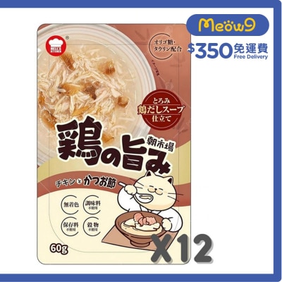 地獄廚房 [朝市場] 雞肉+] 鰹魚湯包(60g x12 ) - 地獄廚房