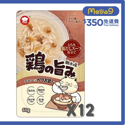 HELL'S KITCHEN Chicken with bonito Pouch (60g x12 )- HELL'S KITCHEN