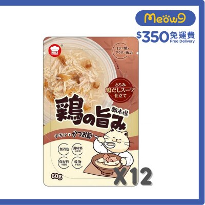 地獄廚房 [朝市場] 雞肉+] 鰹魚湯包(60g x12 ) - 地獄廚房