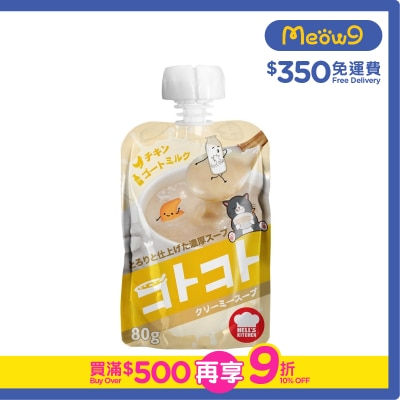 地獄廚房 - 日本 (狗用) 雞肉+山羊奶濃湯 (80g) - 地獄廚房