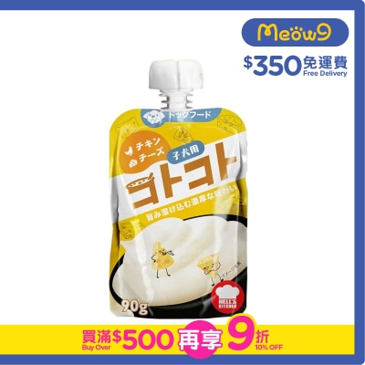 地獄廚房 - 日本 (幼犬用)雞肉+芝士慕絲 狗濕包 (90g) - 地獄廚房