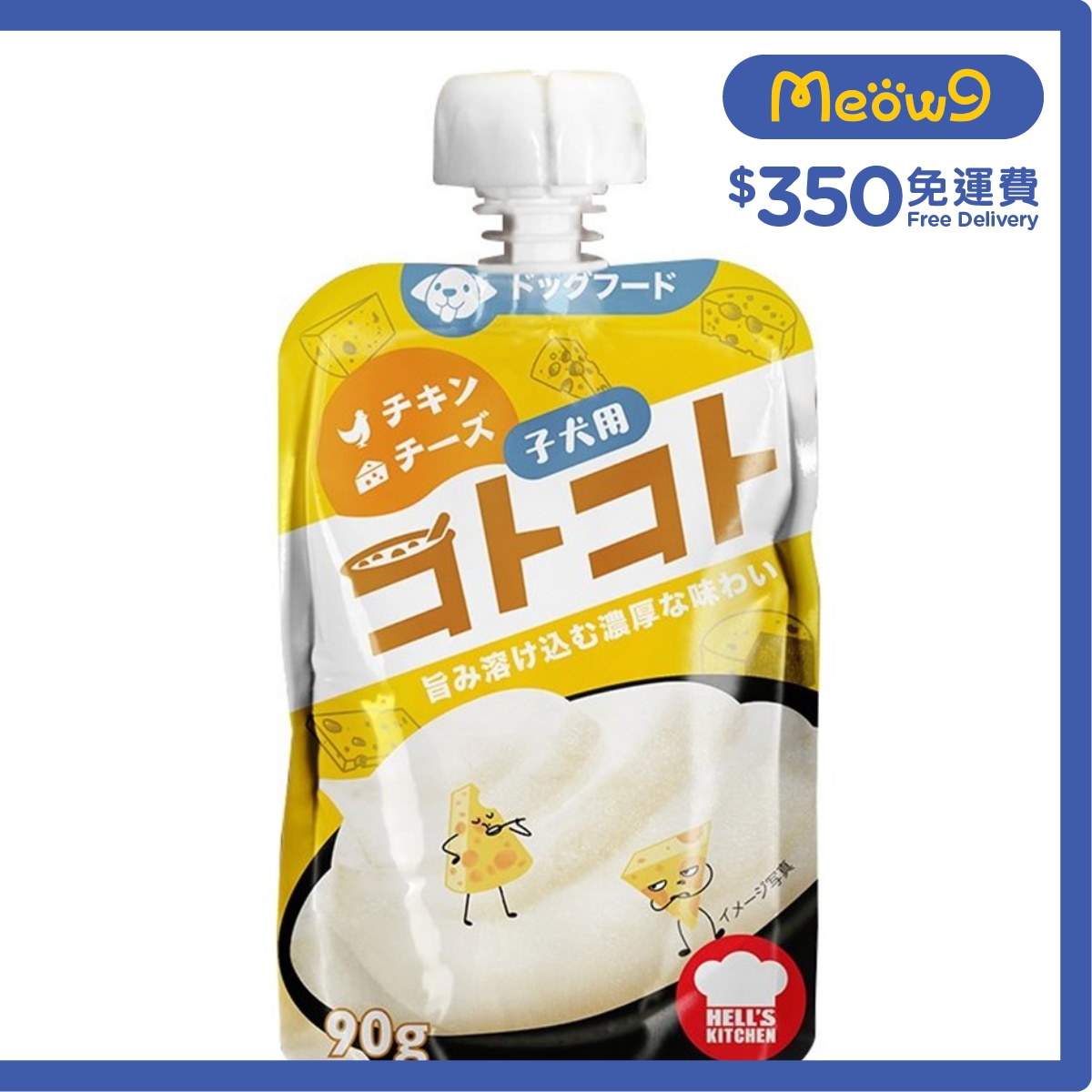 地獄廚房 日本 (幼犬用)雞肉+芝士慕絲 狗濕包 (90g) - 地獄廚房