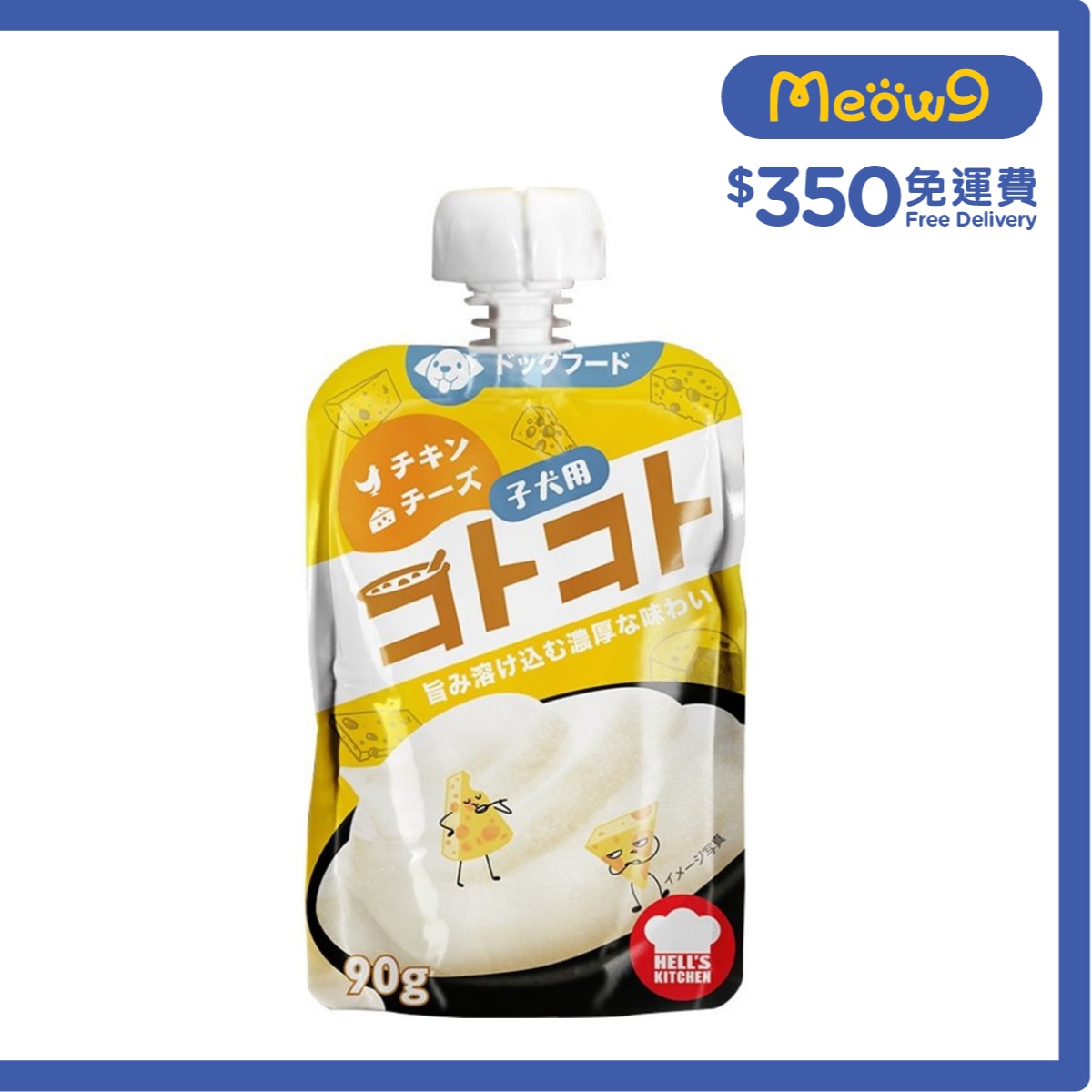 地獄廚房 日本 (幼犬用)雞肉+芝士慕絲 狗濕包 (90g) - 地獄廚房