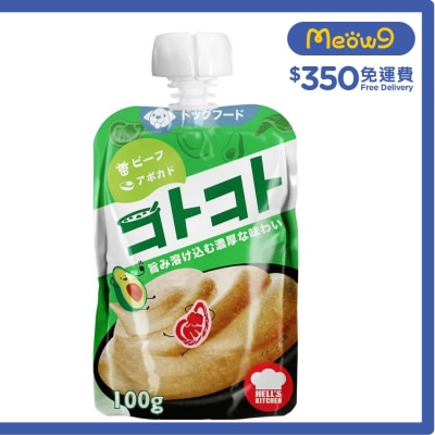 地獄廚房 日本(狗用) 牛肉+牛油果慕絲 (100g) - 地獄廚房