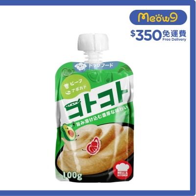 地獄廚房 - 日本(狗用) 牛肉+牛油果慕絲 (100g) - 地獄廚房