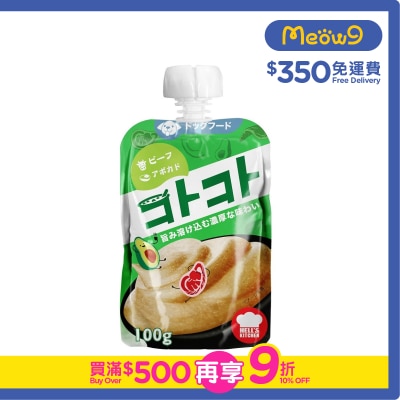 地獄廚房 - 日本(狗用) 牛肉+牛油果慕絲 (100g) - 地獄廚房