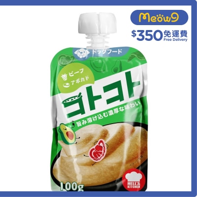 地獄廚房 - 日本(狗用) 牛肉+牛油果慕絲 (100g) - 地獄廚房