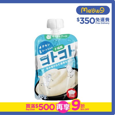 地獄廚房 - 日本 (幼貓) 雞肉羊奶慕絲 (90g) - 地獄廚房
