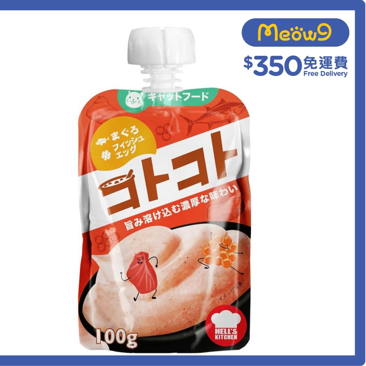 HELL'S KITCHEN Pouch Tuna & Fish Roe Paste For Cat (100g)- HELL'S KITCHEN