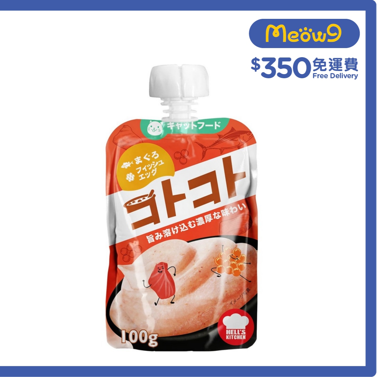 地獄廚房 日本(成貓) 吞拿魚+魚籽慕絲(100g) - 地獄廚房