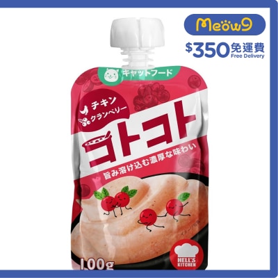 地獄廚房 - 日本 (成貓) 雞肉+蔓越莓慕絲(100g) - 地獄廚房