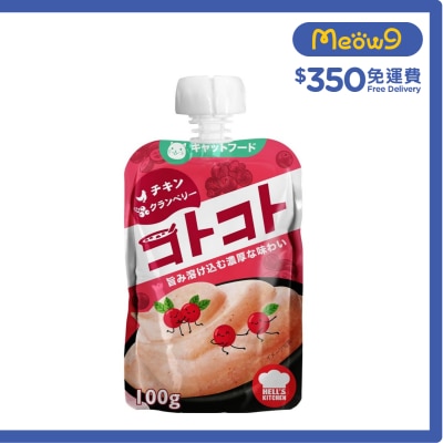地獄廚房 日本 (成貓) 雞肉+蔓越莓慕絲(100g) - 地獄廚房