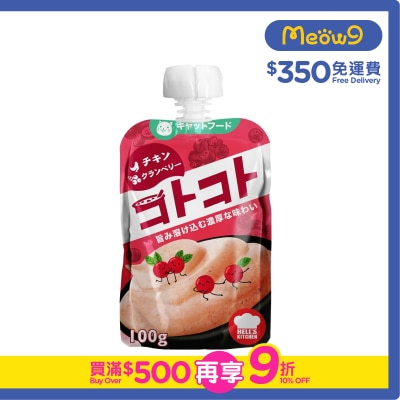 地獄廚房 - 日本 (成貓) 雞肉+蔓越莓慕絲(100g) - 地獄廚房
