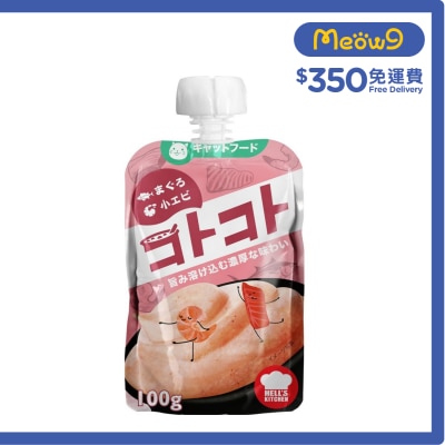 日本 (成貓) 吞拿魚+櫻花蝦慕絲(100g) - 地獄廚房