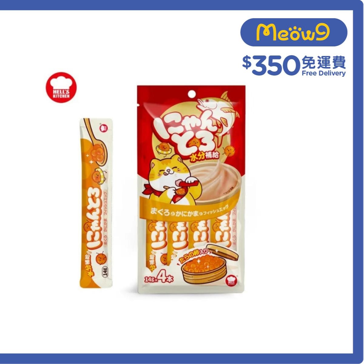 地獄廚房 吞拿魚+蟹柳捧+鱈魚子肉泥餐包 (14g x 4) - 地獄廚房