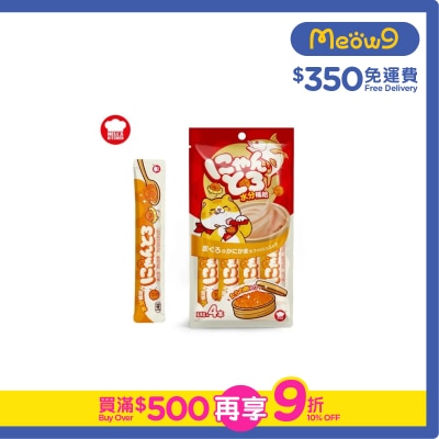 地獄廚房 - 吞拿魚+蟹柳捧+鱈魚子肉泥餐包 (14g x 4) - 地獄廚房