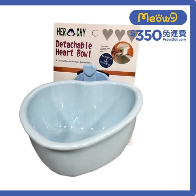 HERCHY Pet Detachable Heart Bowl *Light Blue* For all Cats & Dogs (8fl oz)- HERCHY