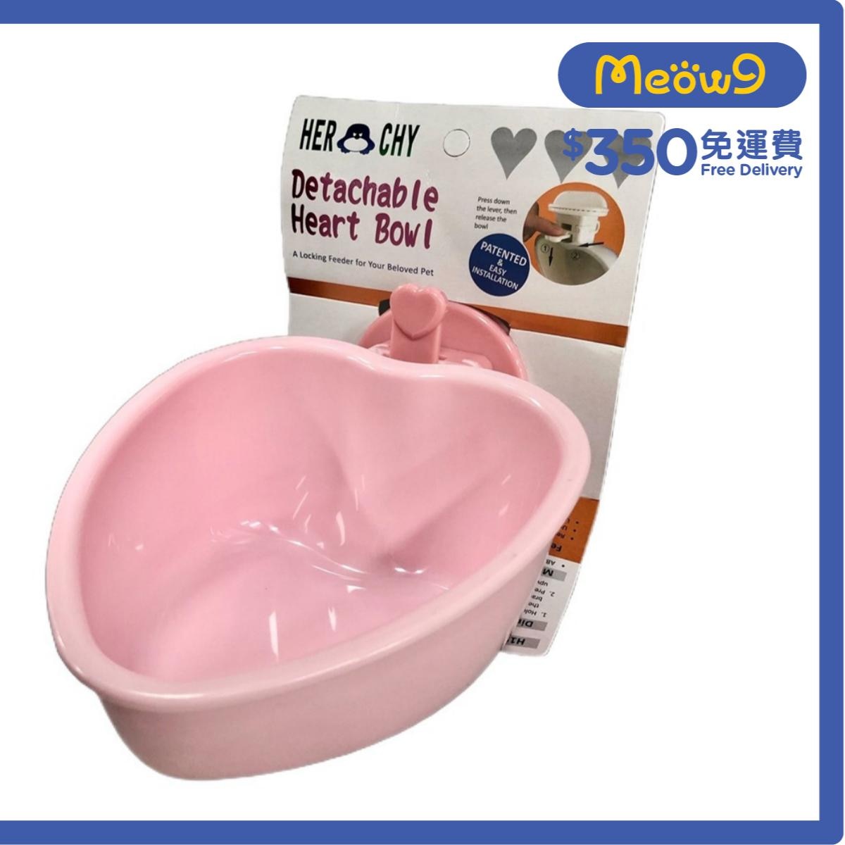 HERCHY Pet Detachable Heart Bowl *Pink* For all Cats & Dogs (8fl oz)- HERCHY