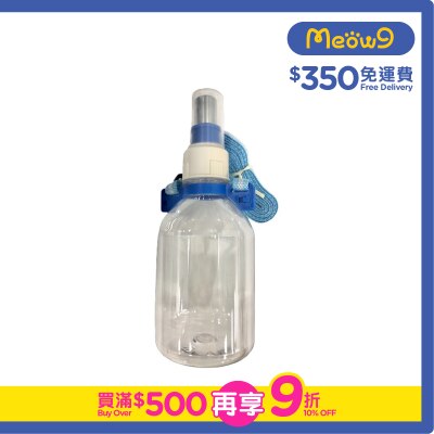 HERCHY - Pet Water Dispenser (Portable,For Walking Pets) *Blue* For all Cats & Dogs(330ml)- HERCHY