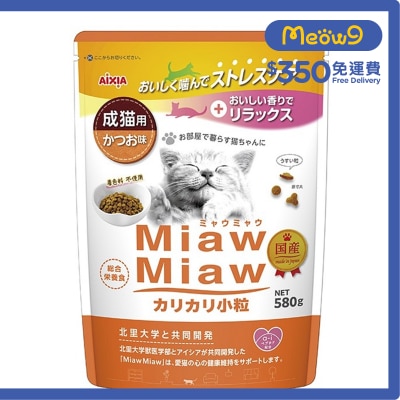 AIXIA 成貓糧 - 鰹魚味 (580g) AIXIA (小粒)