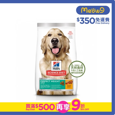 HILLS 成犬糧 完美體態 標準粒(25lb) - HILLS
