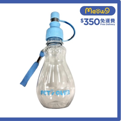 HERCHY Pet Water Dispenser (Portable) *Light Blue* For all Cats & Dogs(240ml) - HERCHY