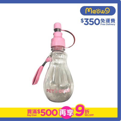 HERCHY - Pet Water Dispenser (Portable) *Pink* For all Cats & Dogs(240ml)  - HERCHY