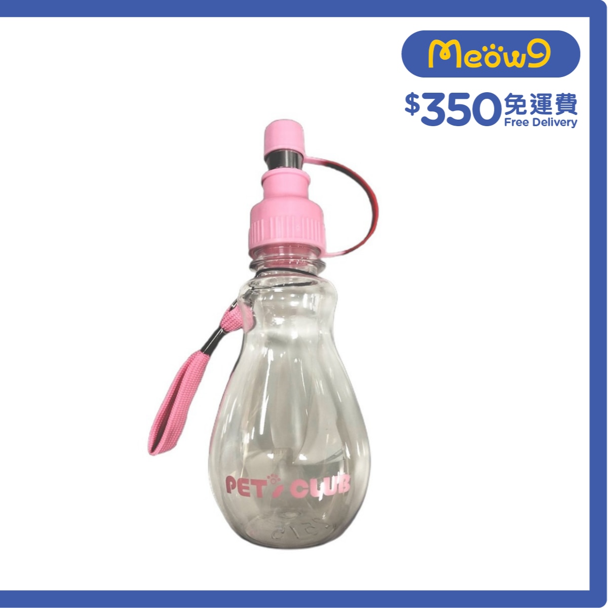 HERCHY Pet Water Dispenser (Portable) *Pink* For all Cats & Dogs(240ml)  - HERCHY