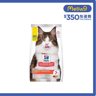 HILLS 完美消化配方(成貓 1 - 6/雞肉/3.5磅)貓糧 - HILLS