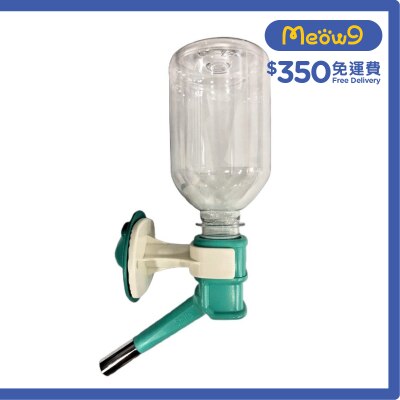 禾其 寵物[掛籠防漏] 方頭飲水器連水樽 *湖水綠*小型貓犬,小動物適用 (13mm, 330ml) - 禾其