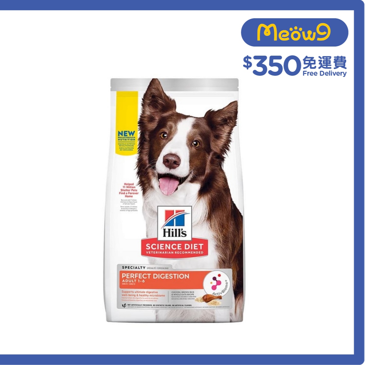 HILLS 完美消化配方(成犬1 - 6/雞肉/標準粒/3.5磅)狗糧 - HILLS