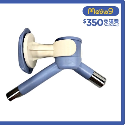 HERCHY Pet Water Feeder - Double nozzle *Blue* For all dogs & cats (16mm)- HERCHY