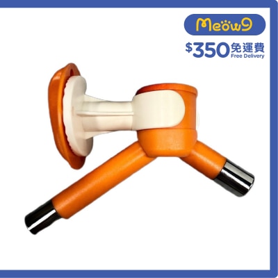 禾其 寵物[掛籠防漏]欖型頭雙咀飲水器 (大樽用) *橙*全貓犬種適用 (16mm) - 禾其