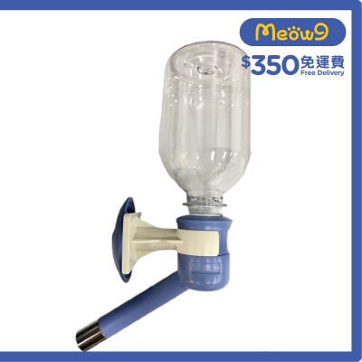 禾其 寵物[掛籠防漏]圓頭飲水器連水樽 *藍*小型貓犬,小動物適用 (16mm,330ml) - 禾其