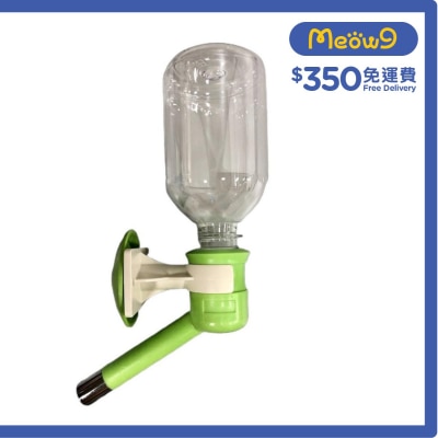 HERCHY Water Feeder - leak-proof nozzle with bottle *Green* For small sized dog & cat (16mm, 330ml)- HERCHY