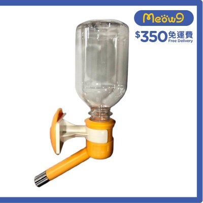 HERCHY Water Feeder - leak-proof nozzle with bottle *Orange* For small sized dog & cat(16mm, 330ml)- HERCHY
