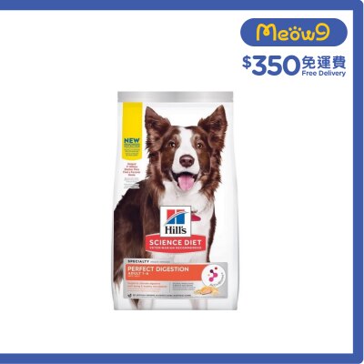HILLS 完美消化配方(成犬1 - 6/三文魚/標準粒/3.5磅)狗糧 - HILLS