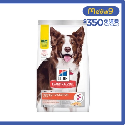 HILLS 完美消化配方(成犬1 - 6/三文魚/標準粒/3.5磅)狗糧 - HILLS