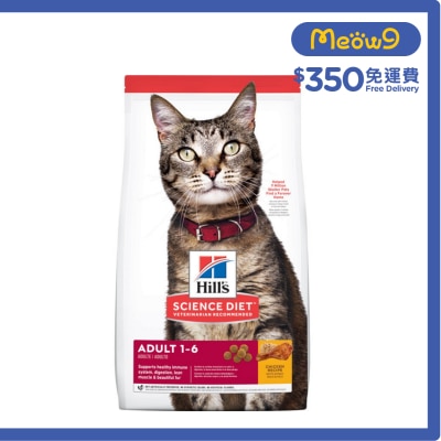 HILLS 日常系列 (成貓1 - 6/4KG) 成貓貓糧 - HILLS