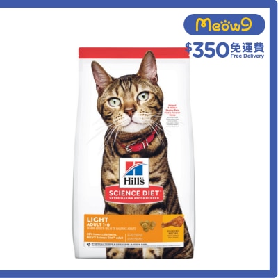 HILLS Everyday Diet (Light Weight / Adult 1-6 / 2KG) Cat Food - Hills