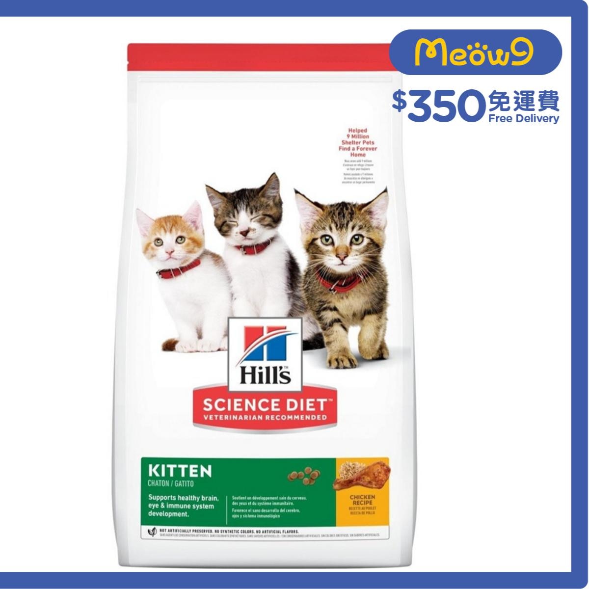 HILLS 日常系列 (幼貓 / 4KG) 幼貓貓糧 - HILLS