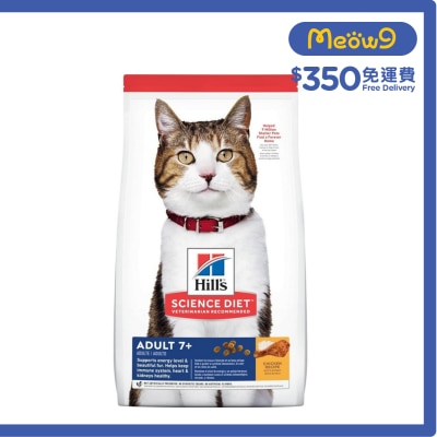 HILLS Everyday Diet (Adult 7+ / 10KG) Senior Cat Food- Hills