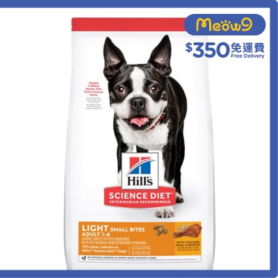 HILLS Everyday Diet (Adult 1-6/Light Weight/Small Bite/2kg) Dog Food- Hills